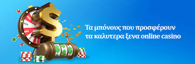 Online Καζίνο με Κατάθεση 10 ευρώ Ο απόλυτος οδηγός -161865058 Online Καζίνο με Κατάθεση 10 ευρώ Ο απόλυτος οδηγός -161865058