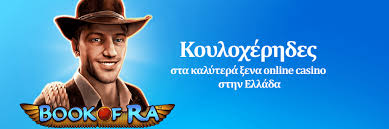 Τα καλύτερα καζίνο του εξωτερικού Μια οδηγία για τον τζόγο στο εξωτερικό Τα καλύτερα καζίνο του εξωτερικού Μια οδηγία για τον τζόγο στο εξωτερικό