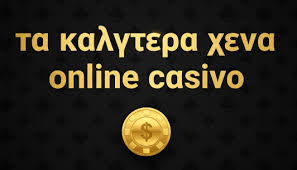 Τα καλύτερα καζίνο του εξωτερικού Μια οδηγία για τον τζόγο στο εξωτερικό Τα καλύτερα καζίνο του εξωτερικού Μια οδηγία για τον τζόγο στο εξωτερικό
