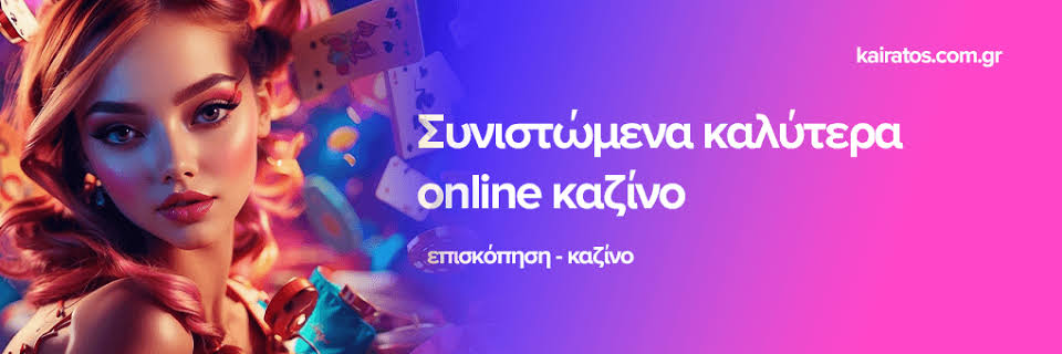 Ζωντανό Καζίνο Χωρίς Ταυτοποίηση Η Νέα Τάση στον Κόσμο των Καζίνο -743226479 Ζωντανό Καζίνο Χωρίς Ταυτοποίηση Η Νέα Τάση στον Κόσμο των Καζίνο -743226479